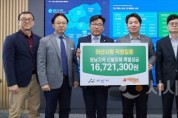 [크기변환]사본 -2. 아산시 공직자, 영남 지역 산불 피해 지원 성금 1,672만 원 전달 (1).jpg