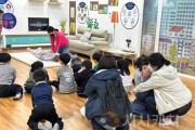 f_보도자료(북부체험교육원, 유·보·초이음 놀이자람체험교육 운영 시작)1.jpeg