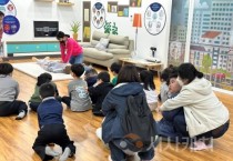 f_보도자료(북부체험교육원, 유·보·초이음 놀이자람체험교육 운영 시작)1.jpeg