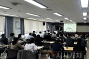 f_사진1_공간재구조화사업 담당자 및 관계자 배움자리.JPG