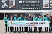 f_250415 농수산해양위원회 현장방문(1).JPG
