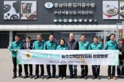 f_250415 농수산해양위원회 현장방문(1).JPG