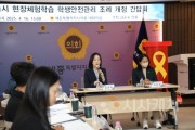 [크기변환]KakaoTalk_20250416_230231840_02.jpg