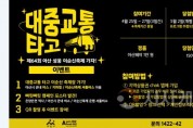 [크기변환]1. 드론으로 그리는 충무공... 성웅 이순신 축제, 친환경 축제로 도약 .jpg