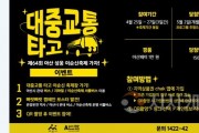 [크기변환]1. 드론으로 그리는 충무공... 성웅 이순신 축제, 친환경 축제로 도약 .jpg