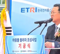 이장우 대전시장, “대통령 꿈꾸는 사람, 대덕특구 출연연부터 가보라!”