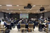 f_사진_2025년 신규 임용 체육교사 역량강화 배움자리 개최.jpg