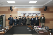f_사진1_아산시의회 탄소중립특별위원회가 아산시 탄소중립지원센터와 첫 공식 간담회를 개최했다.png