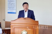 f_노종관 의원1.jpeg