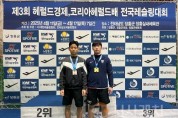 f_250417_보도자료(백석대 레슬링팀, 제3회 헤럴드경제ㆍ코리아헤럴드배 전국레슬링대회 ‘메달 싹쓸이’)_사진2.jpg