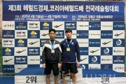 f_250417_보도자료(백석대 레슬링팀, 제3회 헤럴드경제ㆍ코리아헤럴드배 전국레슬링대회 ‘메달 싹쓸이’)_사진2.jpg