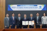 f_250417_보도자료(백석대, KOICA와 해외봉사단 학점인정 MOU 체결)_사진.jpg