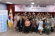 [크기변환]사본 -세계여성평화 네트워크 정기모임 참석자들이 함께 기념 촬영하고 있다..jpg