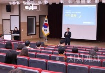 f_보도자료(아산교육지원청, 2025년 상반기 기록물관리 및 정보공개 업무담당자 교육으로 역량강화 기대)1.JPG