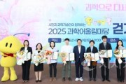 [크기변환]1. 이장우 대전시장, &quot;과학기술과 시민의 힘으로 일류 대전 실현”-1.jpg