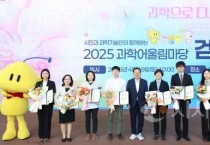 [크기변환]1. 이장우 대전시장, &quot;과학기술과 시민의 힘으로 일류 대전 실현”-1.jpg