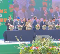 충남1호지방정원, 신정호정원 화려한 데뷔!