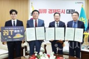 [크기변환]2. 대전형 브랜드 택시‘꿈T’ 1,500대 대전 전역 누빈다-2.jpg