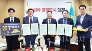 [크기변환]2. 대전형 브랜드 택시‘꿈T’ 1,500대 대전 전역 누빈다-2.jpg