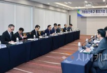 대전시, 중부권 기회발전특구 투자기업 간담회