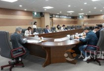 아산시의회 제6기 의정자문위원회 개최