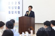 f_2025 학생맞춤통합지원 교감 역량강화 연수 실시1.jpg