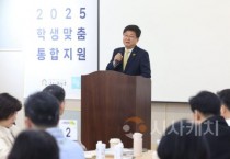 f_2025 학생맞춤통합지원 교감 역량강화 연수 실시1.jpg