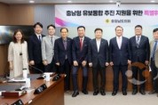 f_250421_충남형 유보통합 추진 특위 (1).JPG