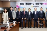 f_250421_충남형 유보통합 추진 특위 (1).JPG