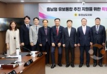 f_250421_충남형 유보통합 추진 특위 (1).JPG