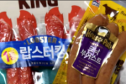 f_랍스터와 독일식 소시지를 활용한 캠핑 스타일의 해산물 요리 ‘씨푸드 보일’.png