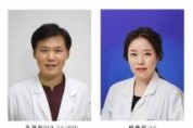 f_안과 조경진교수팀.jpg