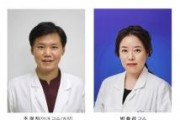 f_안과 조경진교수팀.jpg