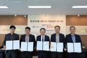 [크기변환][사진] 25.04.21. 충남경제진흥원, 성과제고 위한 부서별 직무성과계약 체결.jpg