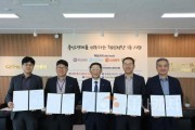 [크기변환][사진] 25.04.21. 충남경제진흥원, 성과제고 위한 부서별 직무성과계약 체결.jpg