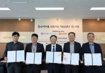 [크기변환][사진] 25.04.21. 충남경제진흥원, 성과제고 위한 부서별 직무성과계약 체결.jpg