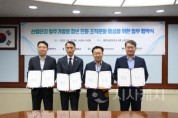 [크기변환]3. 대전시, &quot;청년 머무는 산단”, 직장 적응 지원 본격화-1.jpg