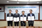 [크기변환]3. 대전시, &quot;청년 머무는 산단”, 직장 적응 지원 본격화-1.jpg