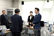 [크기변환]결산검사_시청방문 (3).jpg