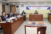 [크기변환]250422_제5차 인삼약초산업 활성화를 위한 특별위원회.JPG