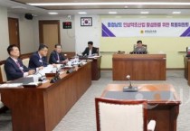 충남도의회 인삼약초산업특위 “위기의 인삼산업 돌파구 찾아야”