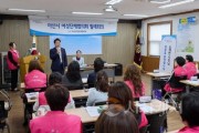 [크기변환]1. 아산시여성단체협의회, 4월 월례회의 개최 (4).jpg