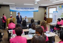 [크기변환]1. 아산시여성단체협의회, 4월 월례회의 개최 (4).jpg