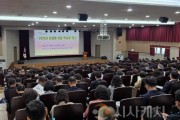 f_사진1_학교장 감염병 대응 역량 강화.JPG