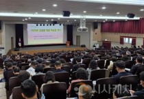f_사진1_학교장 감염병 대응 역량 강화.JPG