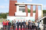 f_3._대전시__&quot;대한민국_관광_1번지로”__대청호오백리길탐방지원센터_확장_이전-1.jpg