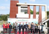 f_3._대전시__&quot;대한민국_관광_1번지로”__대청호오백리길탐방지원센터_확장_이전-1.jpg