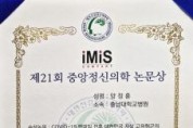 f_양정훈 교수-상장.jpg