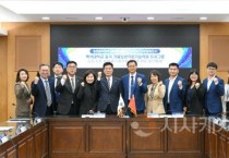 f_250423_보도자료(중국 가능남양직업기술학원 유귀그룹과 중외합작프로그램 협약 체결).JPG