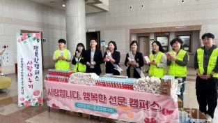 f_사진 1. 선문대 봉사자 참여자 단체사진 촬영했다.jpg